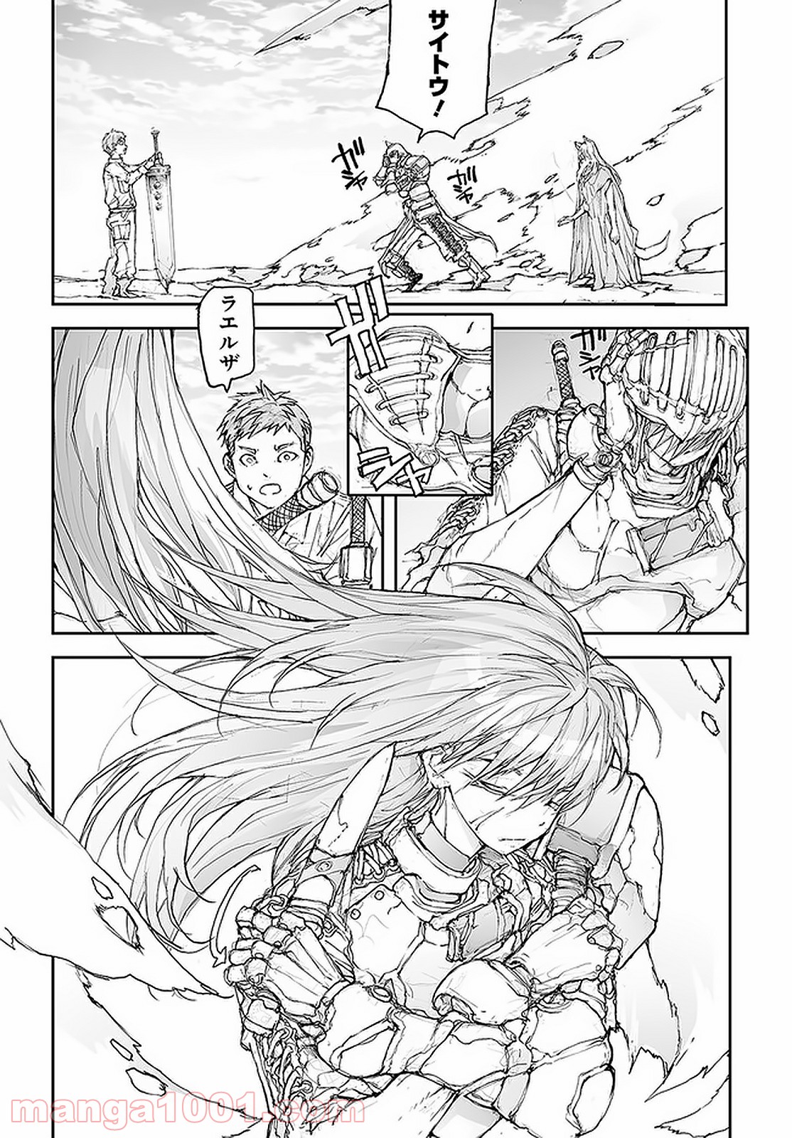 便利屋斎藤さん、異世界に行く - raw - 第93話 - https://jppp.jjkk.to/jppp/05010632/u0o3tnx5exv.jpg