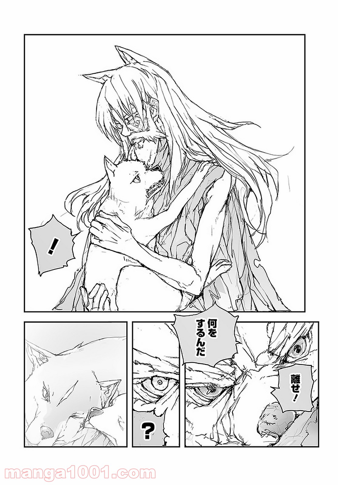便利屋斎藤さん、異世界に行く - raw - 第95話 - https://jppp.jjkk.to/jppp/05010632/utrpfqvuugz.jpg