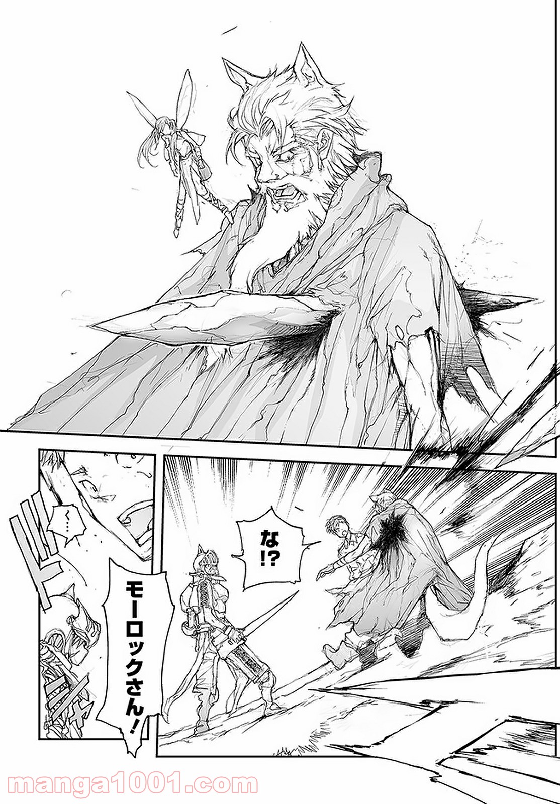 便利屋斎藤さん、異世界に行く - raw - 第88話 - https://jppp.jjkk.to/jppp/05010632/w1t4z5z3wxx.jpg