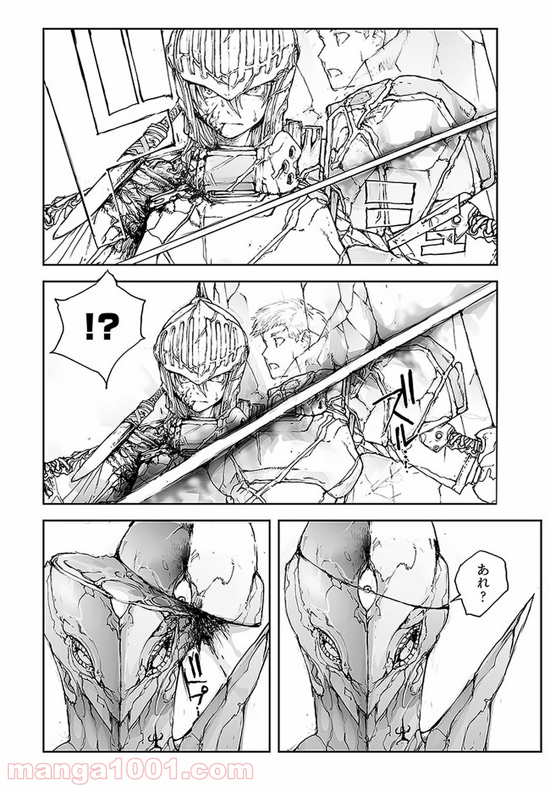 便利屋斎藤さん、異世界に行く - raw - 第84話 - https://jppp.jjkk.to/jppp/05010633/4axa3myj23o.jpg