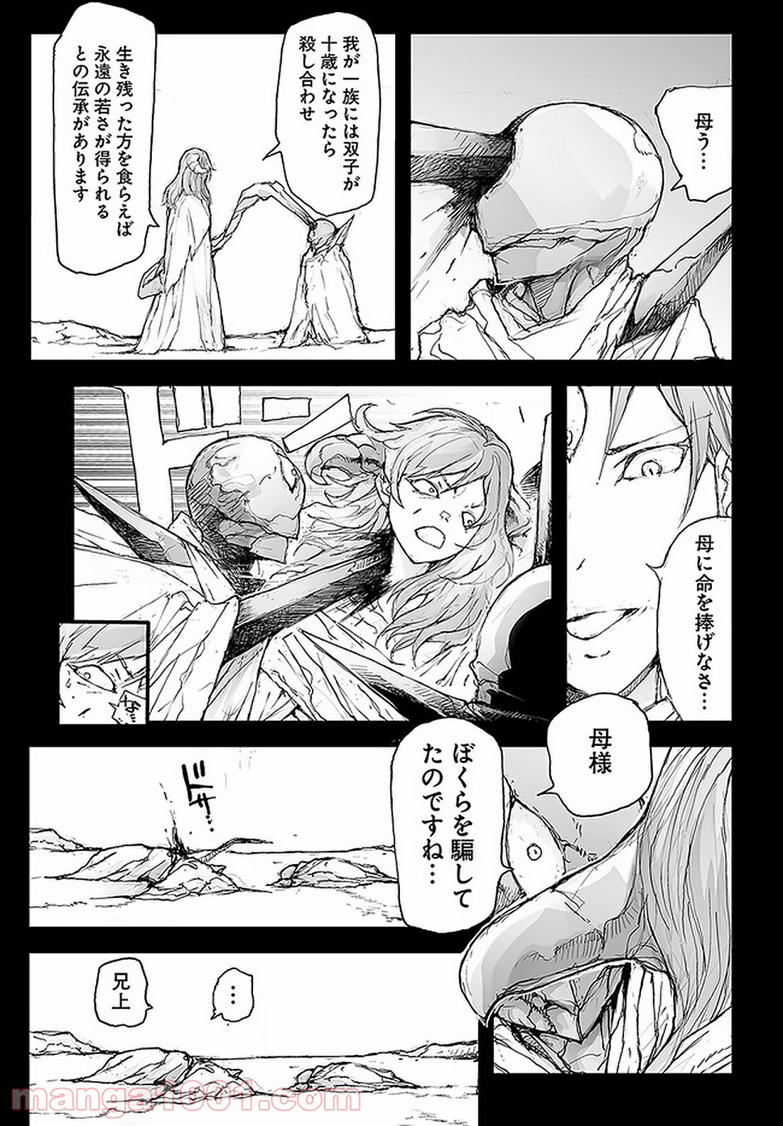 便利屋斎藤さん、異世界に行く - raw - 第85話 - https://jppp.jjkk.to/jppp/05010633/5wuuckyyzrr.jpg