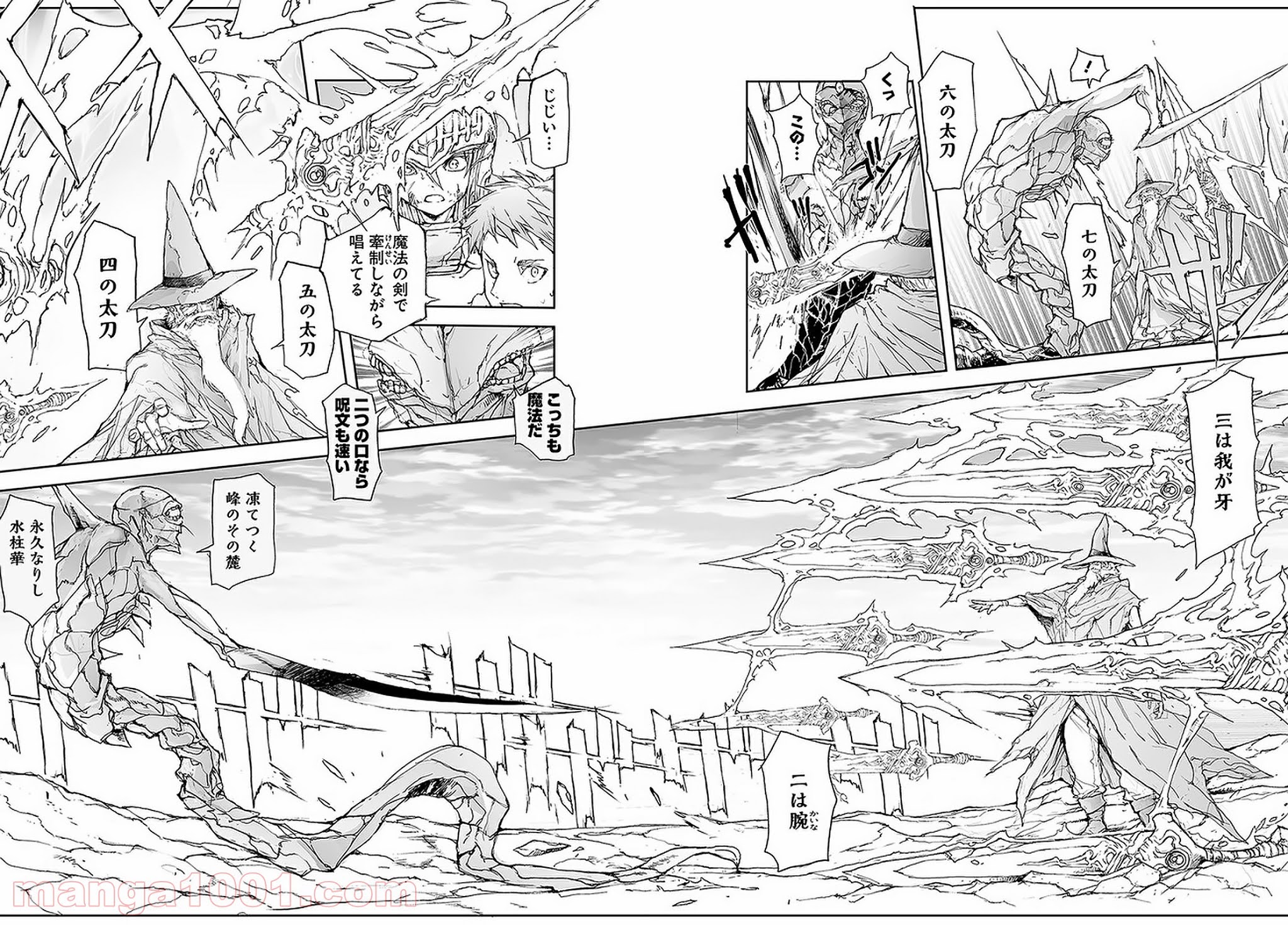 便利屋斎藤さん、異世界に行く - raw - 第86話 - https://jppp.jjkk.to/jppp/05010633/frawvuccbvi.jpg