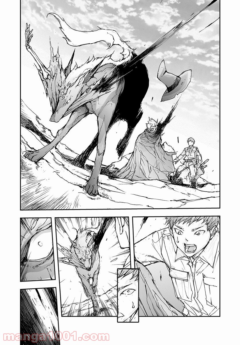 便利屋斎藤さん、異世界に行く - raw - 第69話 - https://jppp.jjkk.to/jppp/05010634/4hztz3i0ou2.jpg