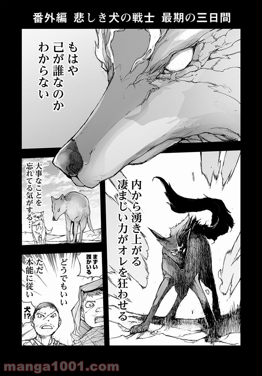 便利屋斎藤さん、異世界に行く - raw - 第69話 - https://jppp.jjkk.to/jppp/05010634/hsjujyfhvpi.jpg