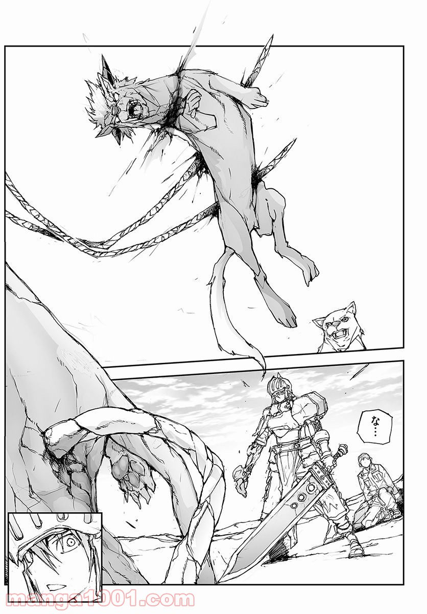 便利屋斎藤さん、異世界に行く - raw - 第74話 - https://jppp.jjkk.to/jppp/05010634/ijfpin2nopr.jpg