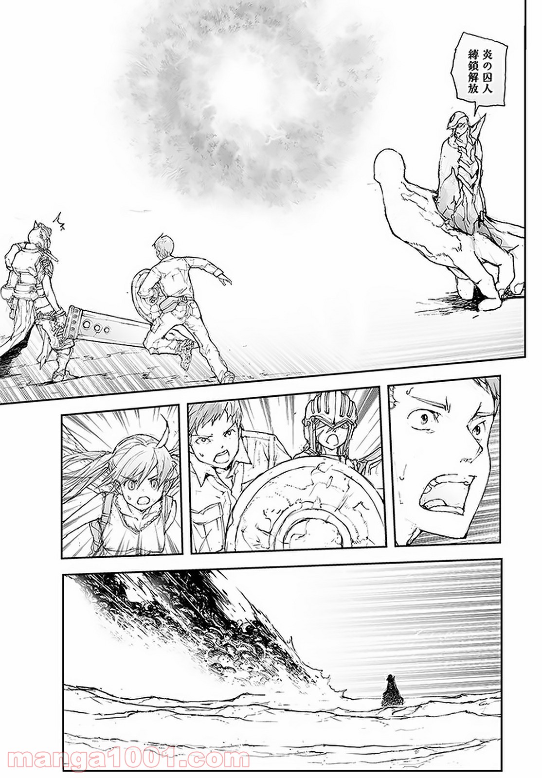 便利屋斎藤さん、異世界に行く - raw - 第77話 - https://jppp.jjkk.to/jppp/05010634/kotopktxklm.jpg