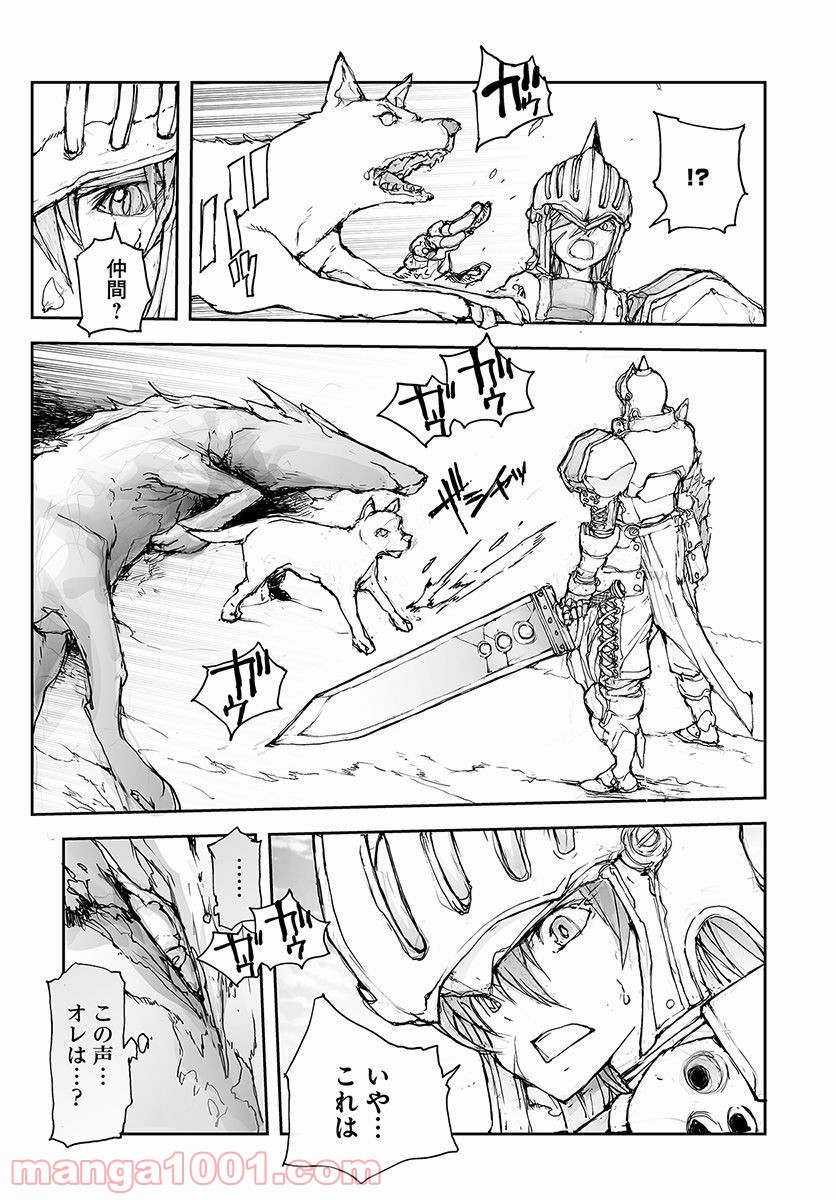 便利屋斎藤さん、異世界に行く - raw - 第73話 - https://jppp.jjkk.to/jppp/05010634/rjr323zfgbp.jpg