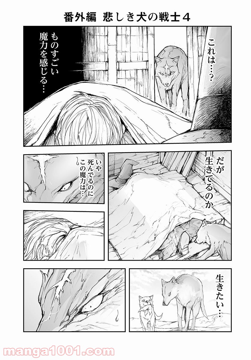 便利屋斎藤さん、異世界に行く - raw - 第68話 - https://jppp.jjkk.to/jppp/05010634/s1xh1pivgze.jpg