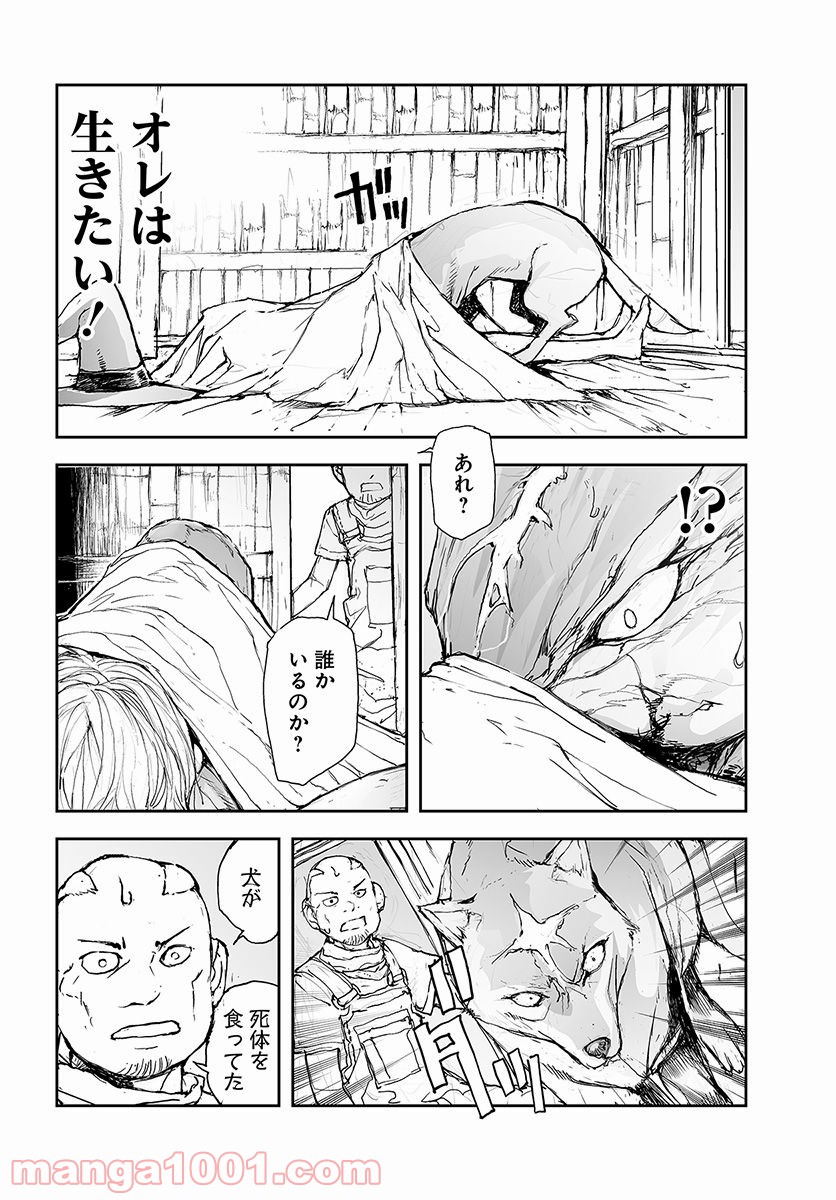 便利屋斎藤さん、異世界に行く - raw - 第68話 - https://jppp.jjkk.to/jppp/05010634/tzh0islwtnn.jpg