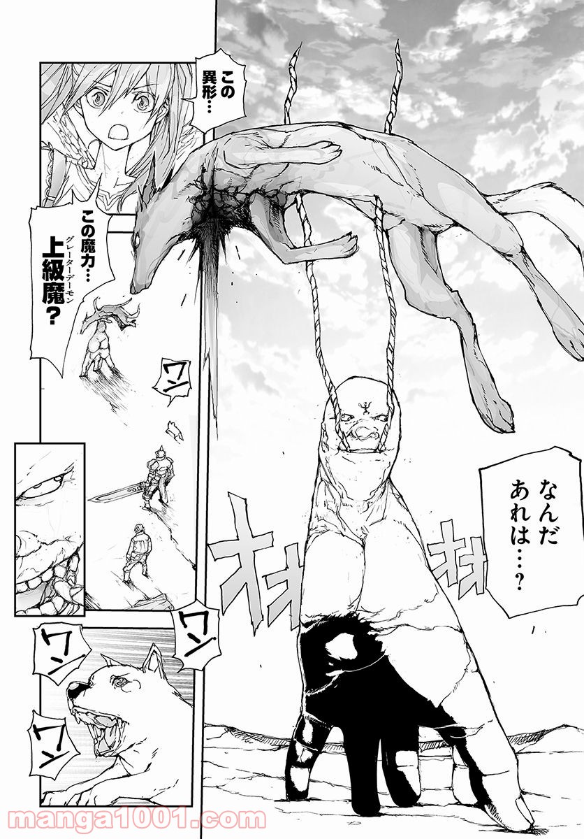 便利屋斎藤さん、異世界に行く - raw - 第74話 - https://jppp.jjkk.to/jppp/05010634/tznlludg53v.jpg