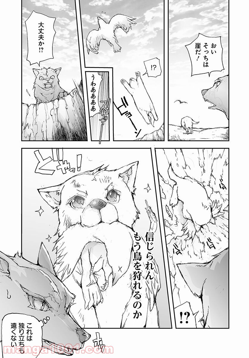 便利屋斎藤さん、異世界に行く - raw - 第67話 - https://jppp.jjkk.to/jppp/05010635/vfbwfoe5t0p.jpg