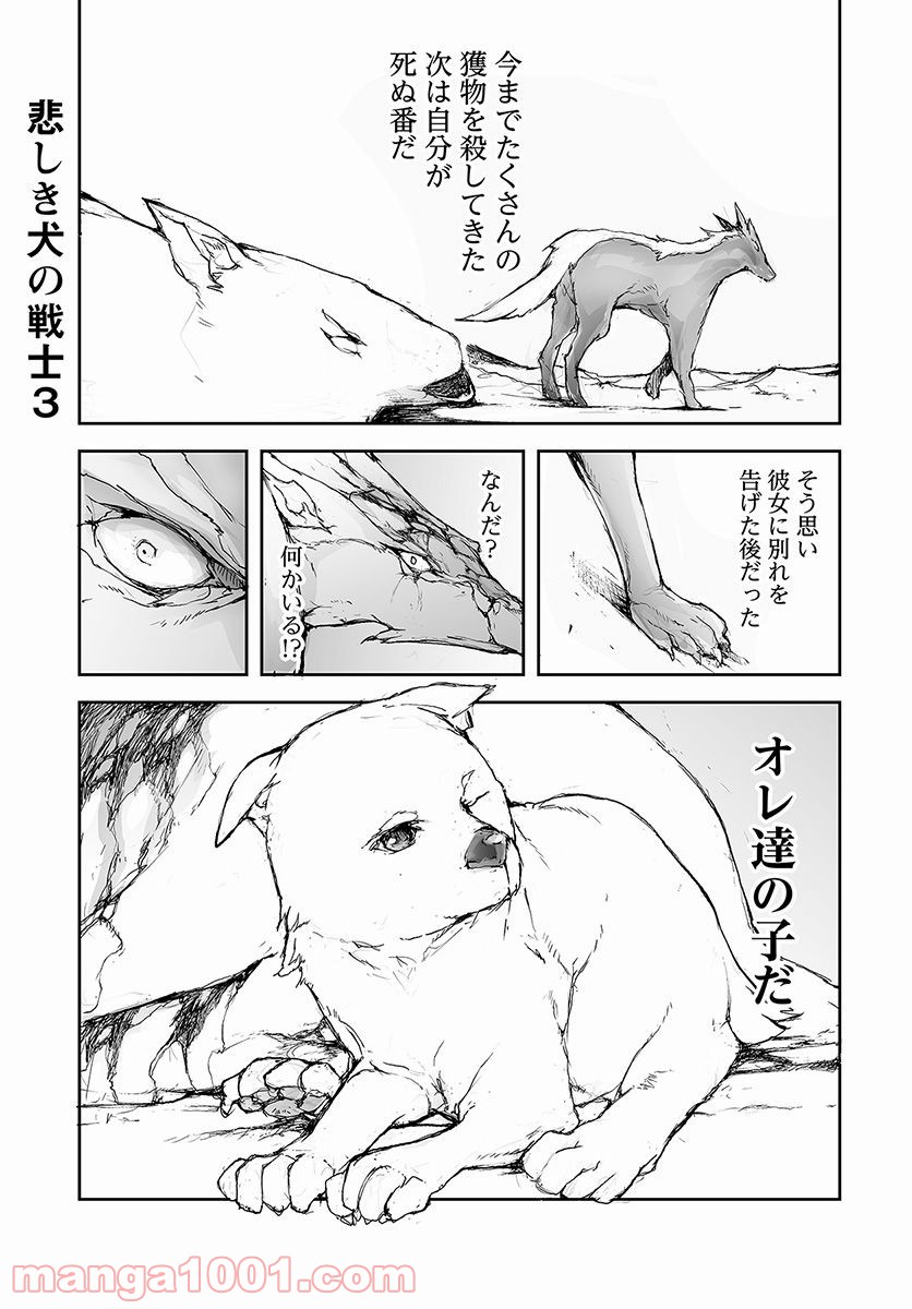 便利屋斎藤さん、異世界に行く - raw - 第67話 - https://jppp.jjkk.to/jppp/05010635/z4uzpfnwgyq.jpg