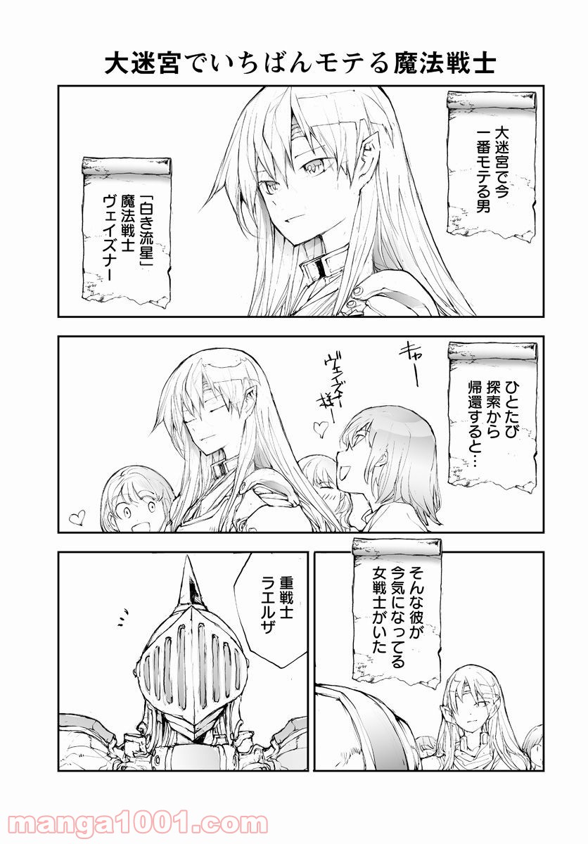 便利屋斎藤さん、異世界に行く - raw - 第53話 - https://jppp.jjkk.to/jppp/05010636/as1ziefpeiz.jpg