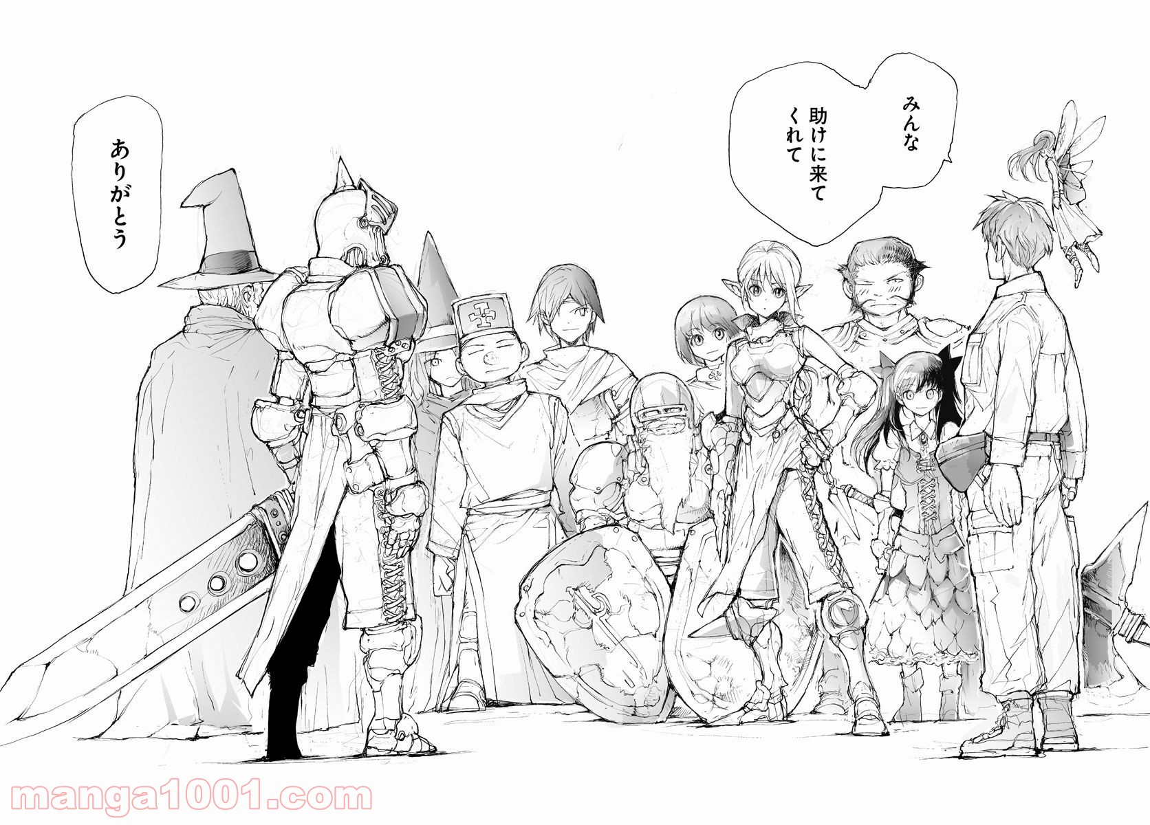 便利屋斎藤さん、異世界に行く - raw - 第48話 - https://jppp.jjkk.to/jppp/05010637/5mncngjuo15.jpg