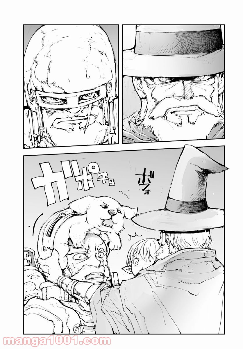 便利屋斎藤さん、異世界に行く - raw - 第47話 - https://jppp.jjkk.to/jppp/05010637/wvvgl4r0oj2.jpg