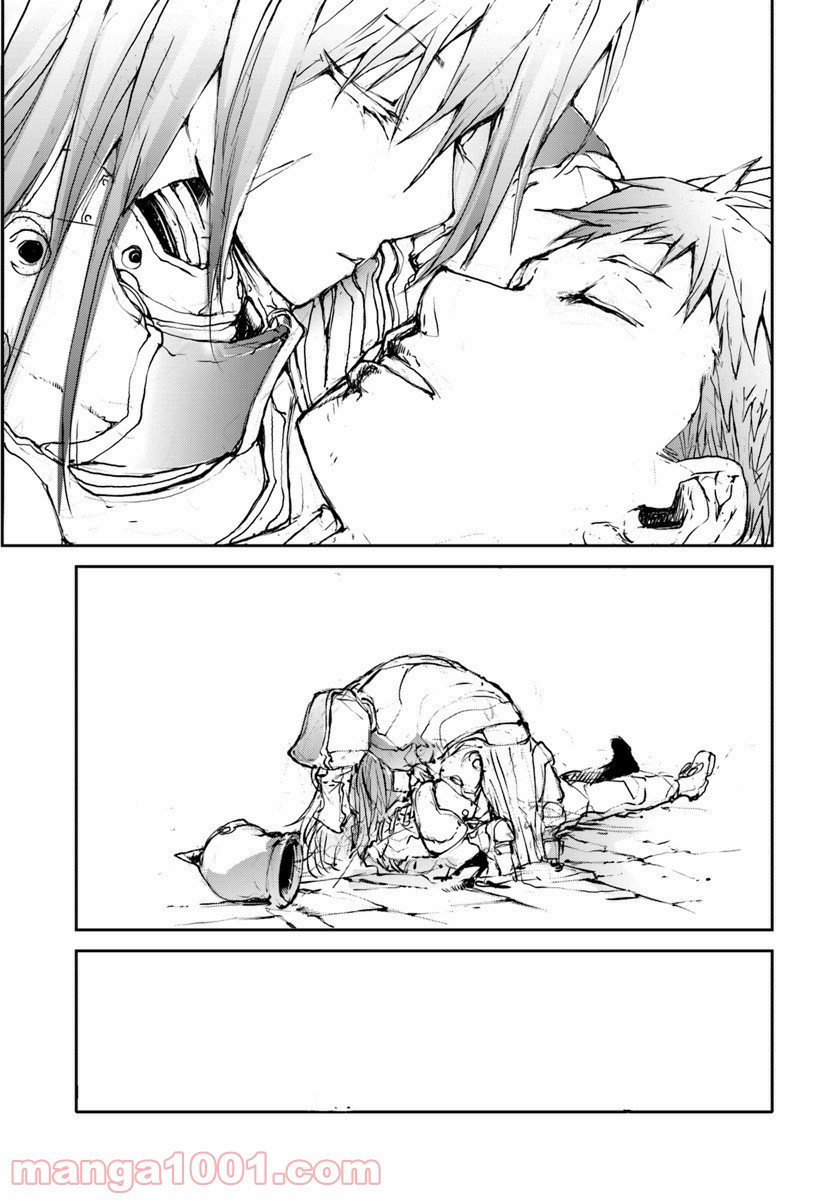 便利屋斎藤さん、異世界に行く - raw - 第11話 - https://jppp.jjkk.to/jppp/05010638/4ovgwws0xgi.jpg