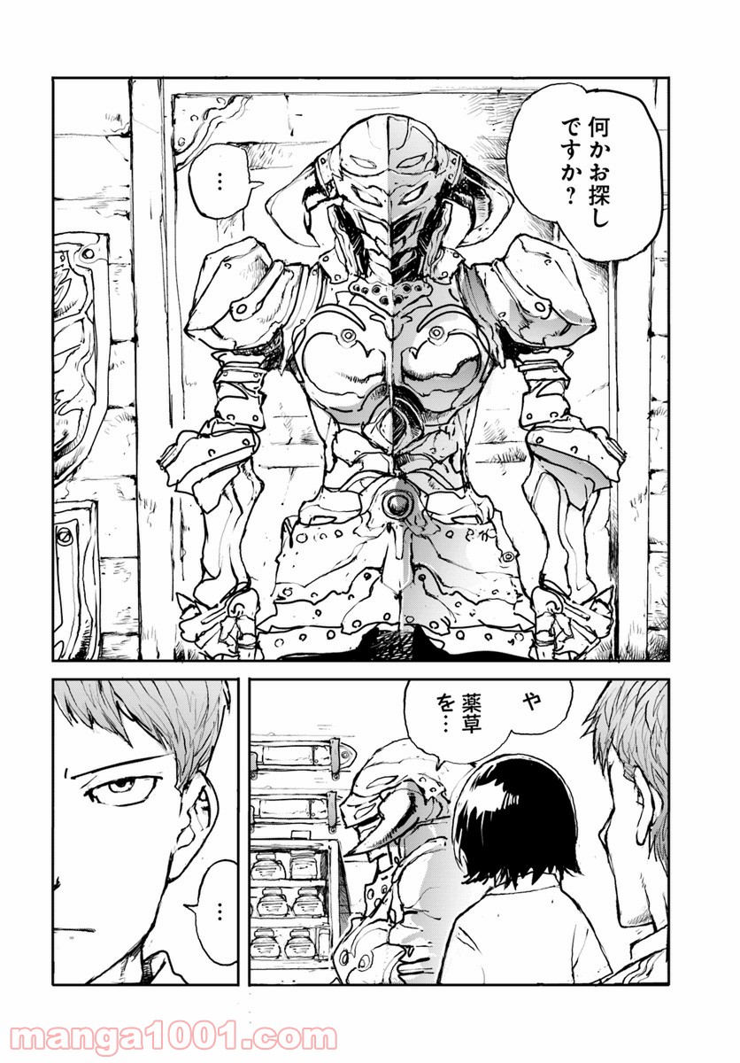 便利屋斎藤さん、異世界に行く - raw - 第5話 - https://jppp.jjkk.to/jppp/05010639/j101umabjyi.jpg
