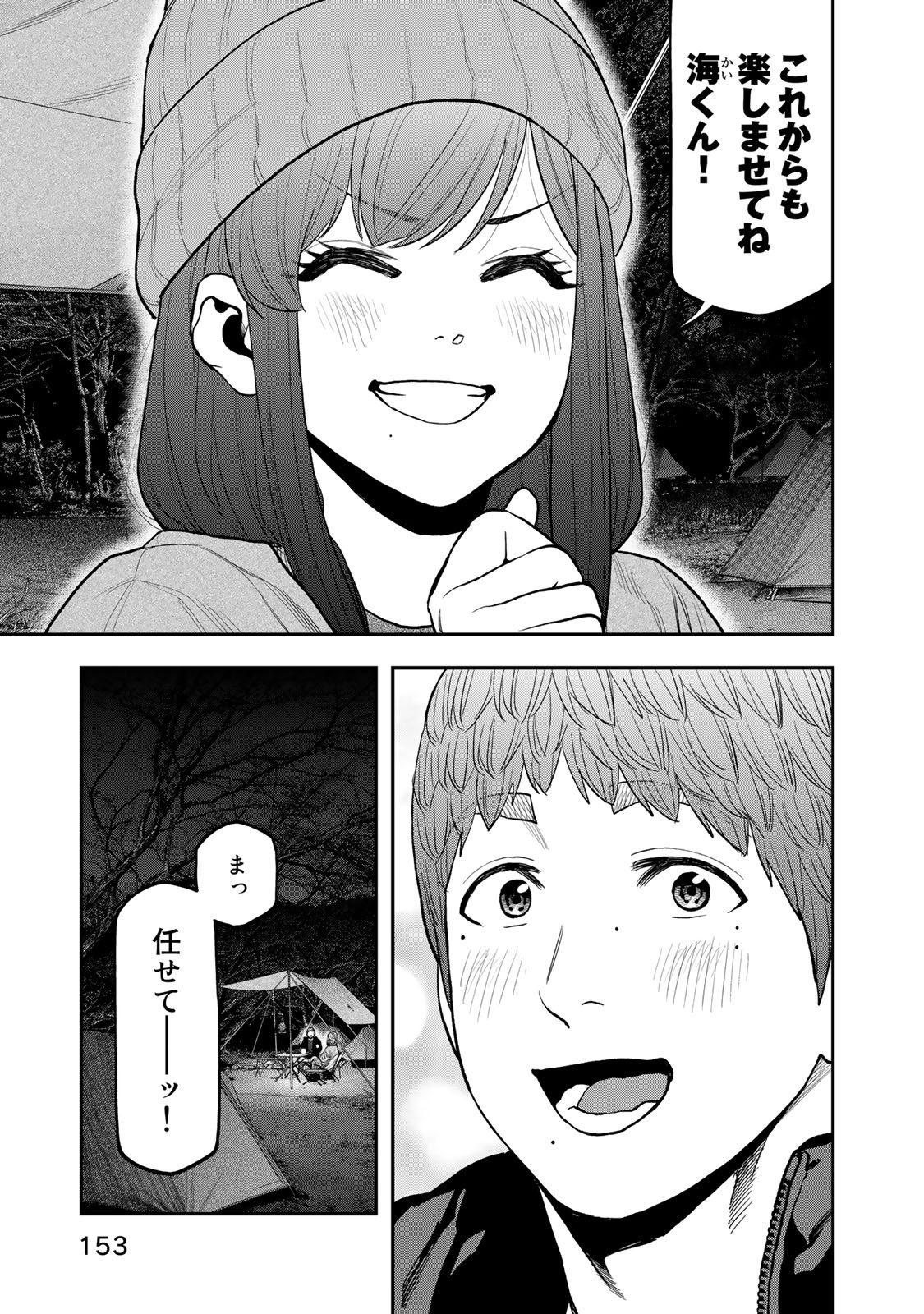 71