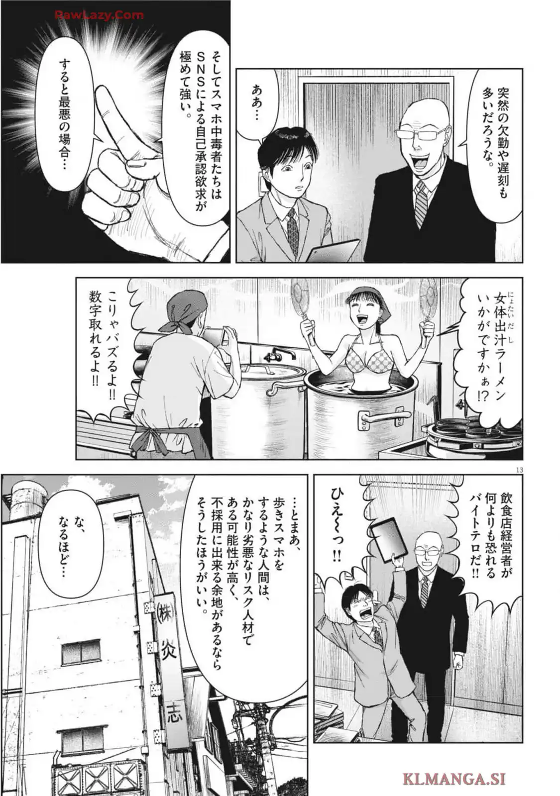 13