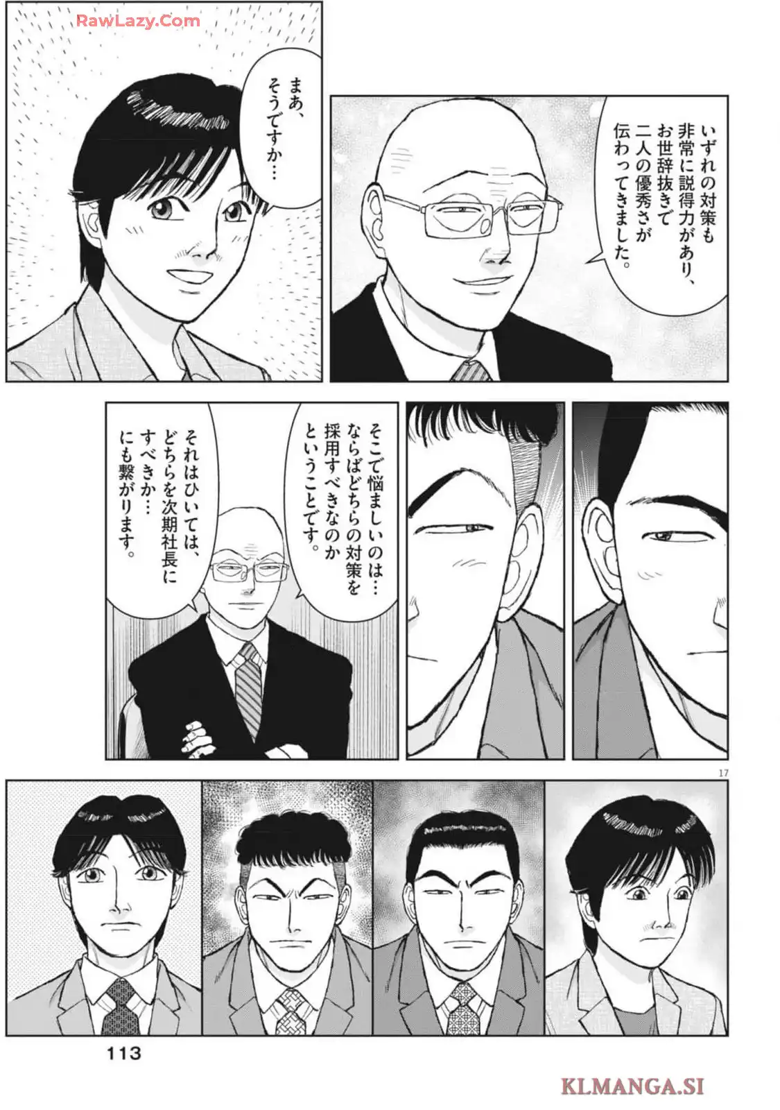 17