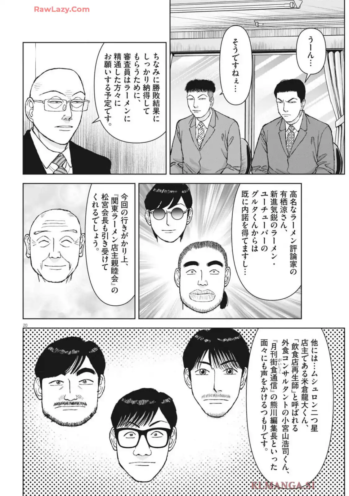 20