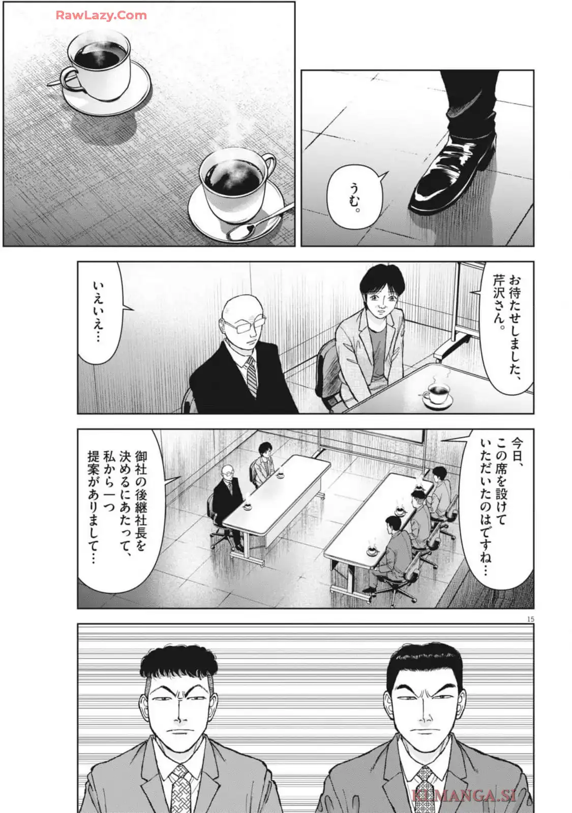 15