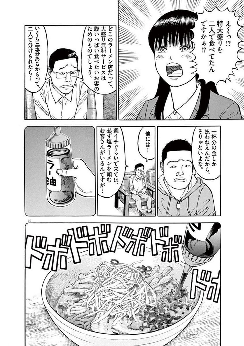 53