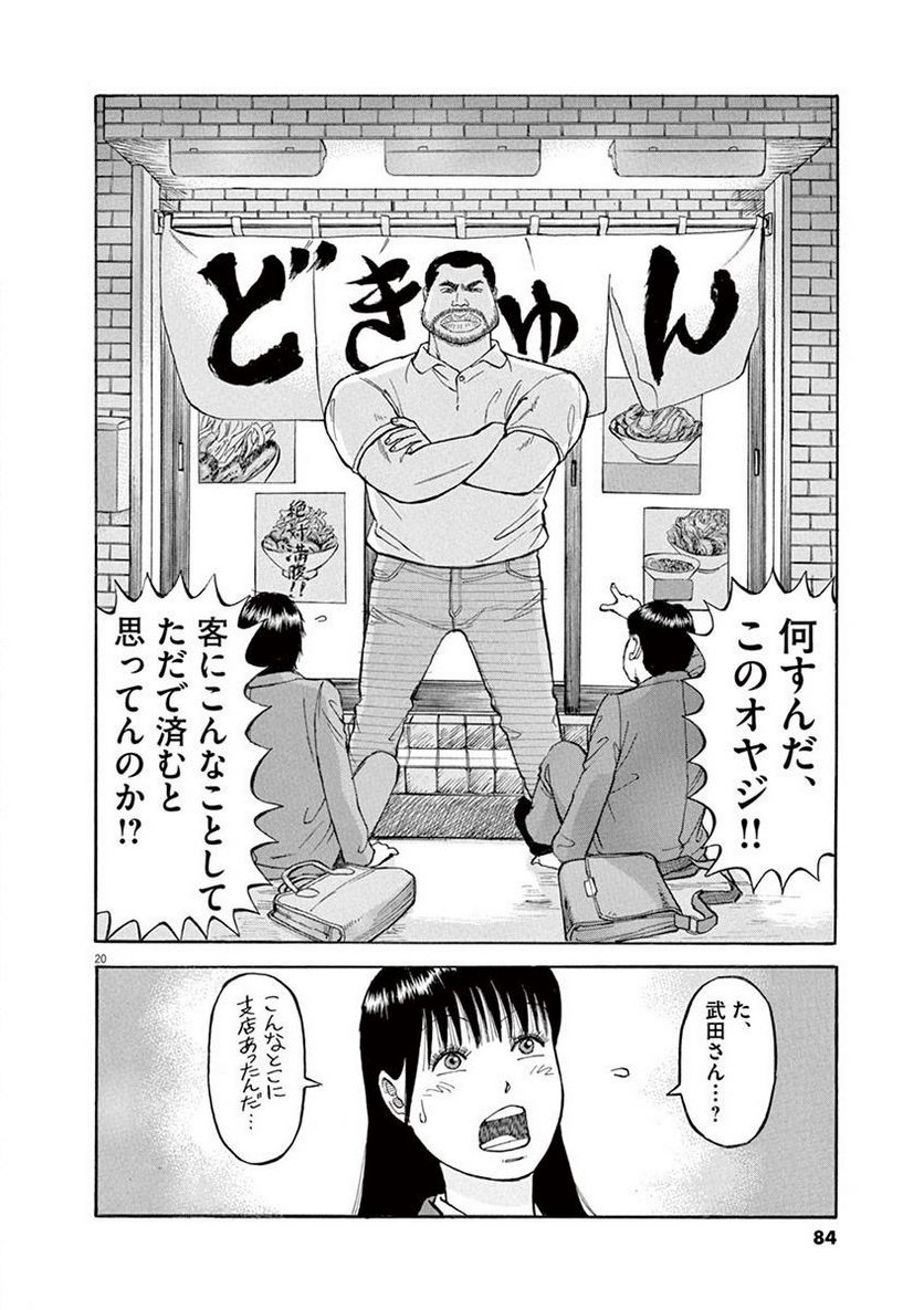 83