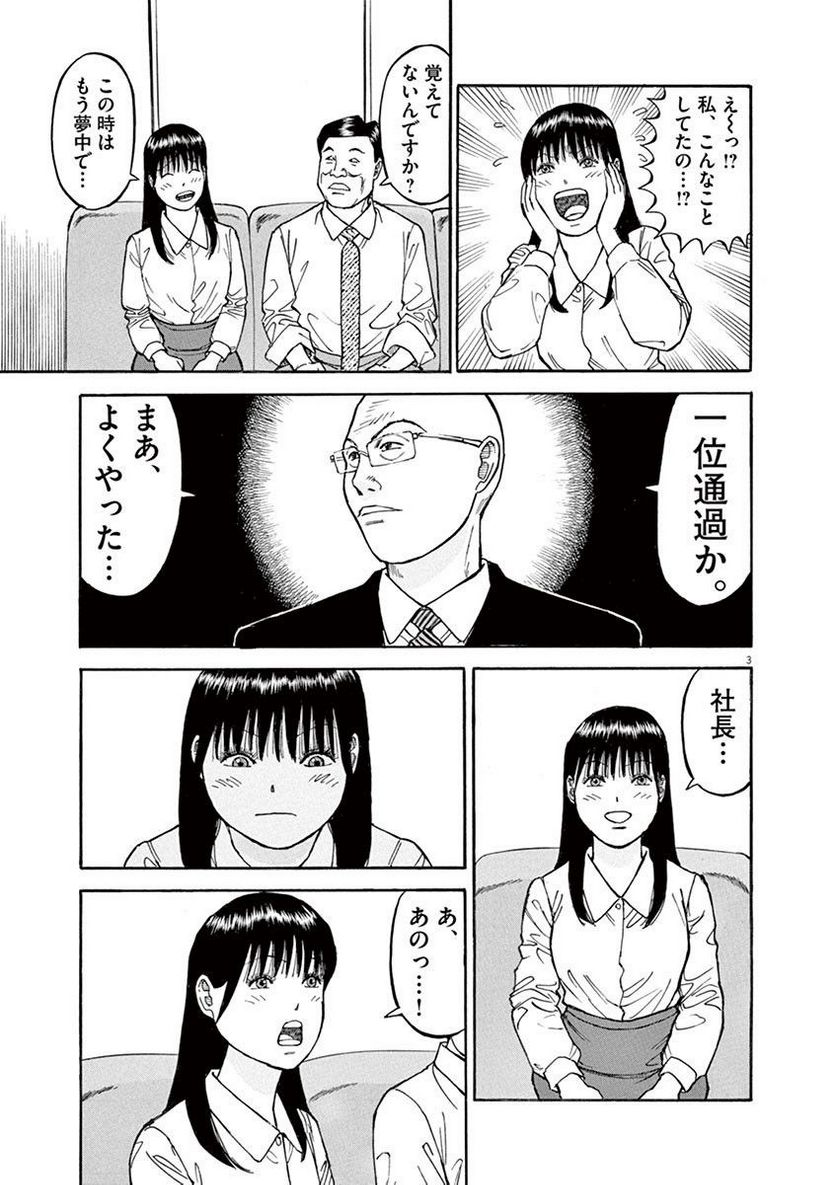 46