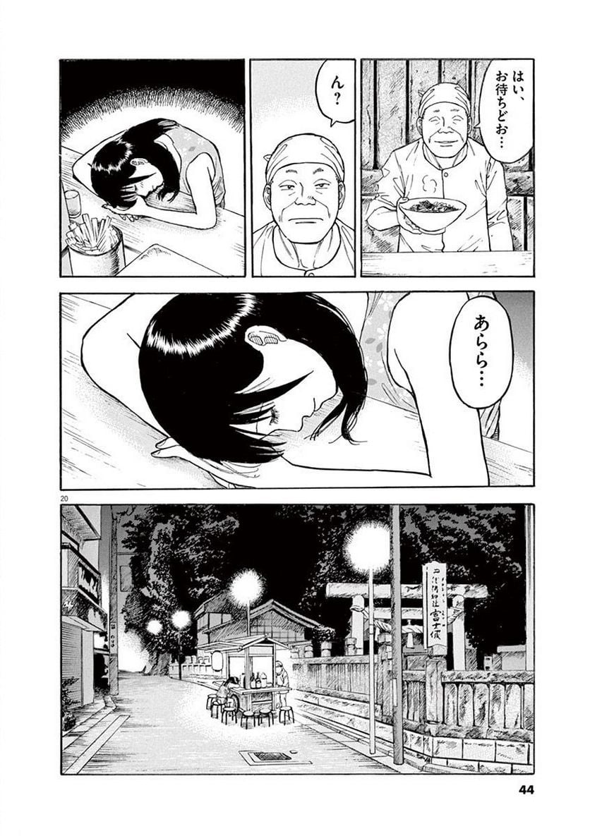 43