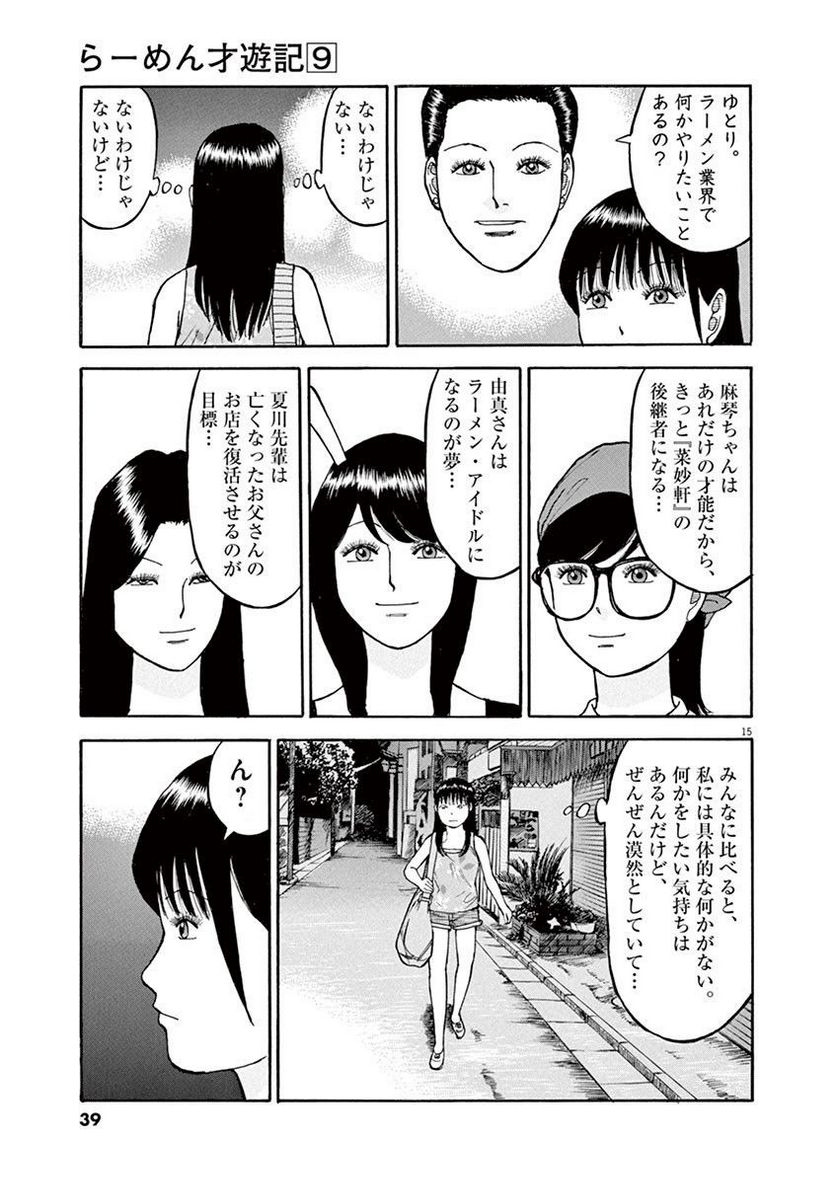 38