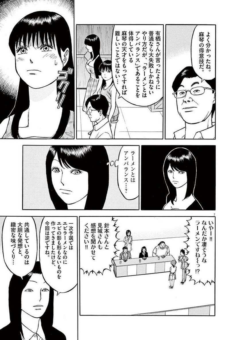 30