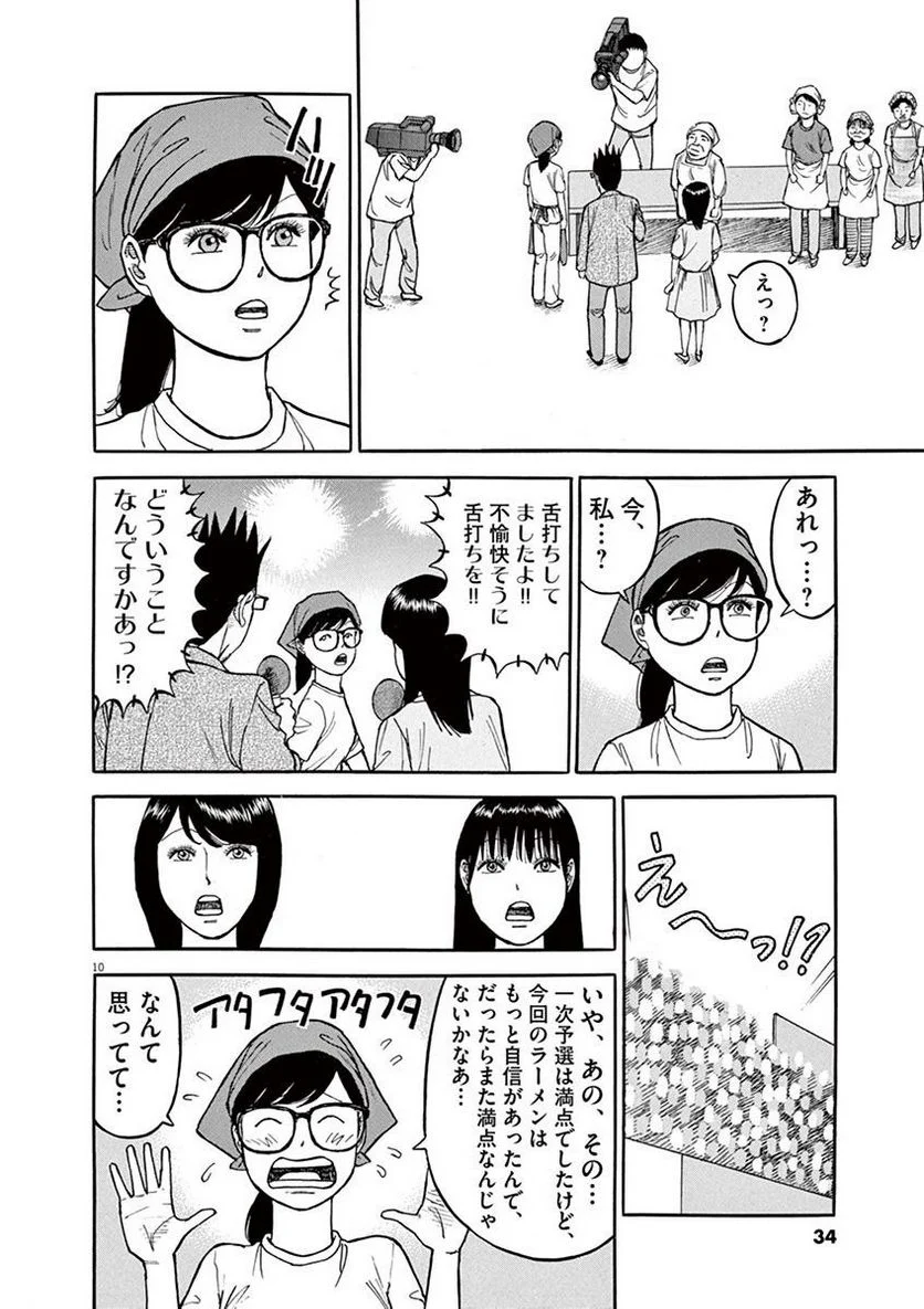 33