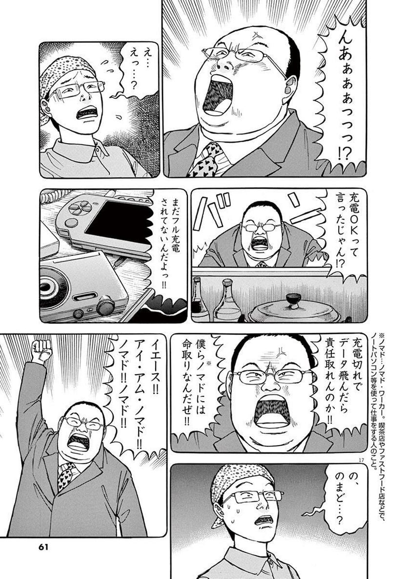 60