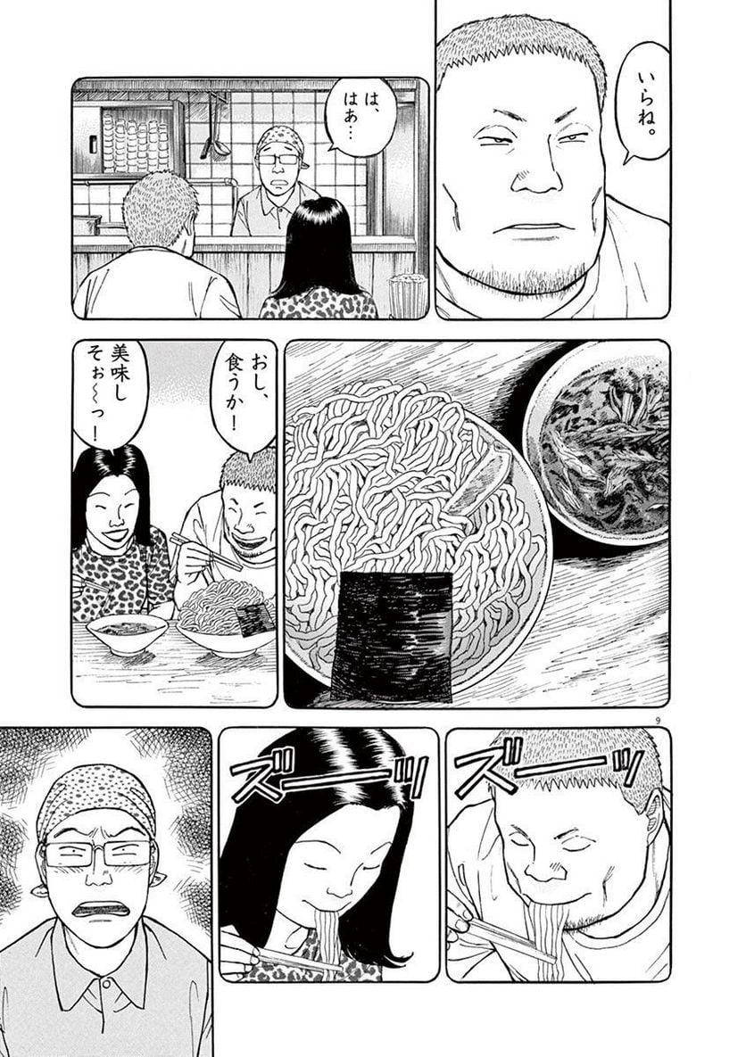 52