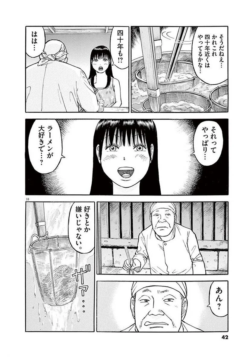 41