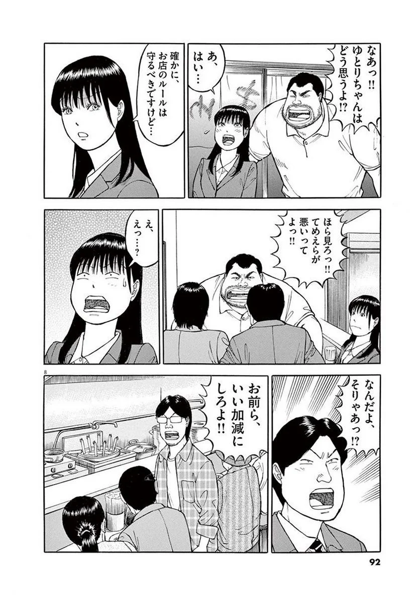 91