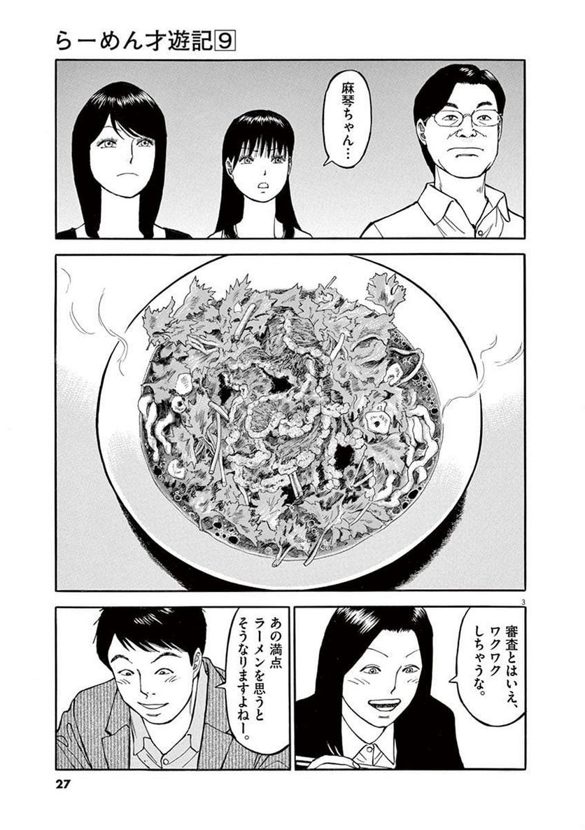 26