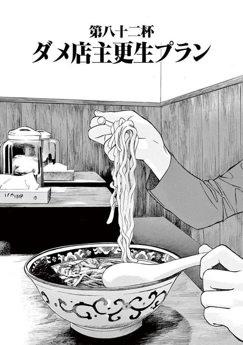 84