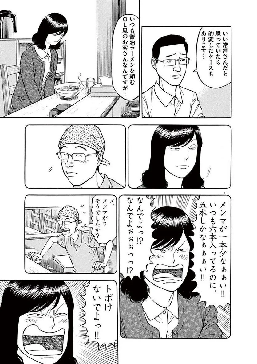 56