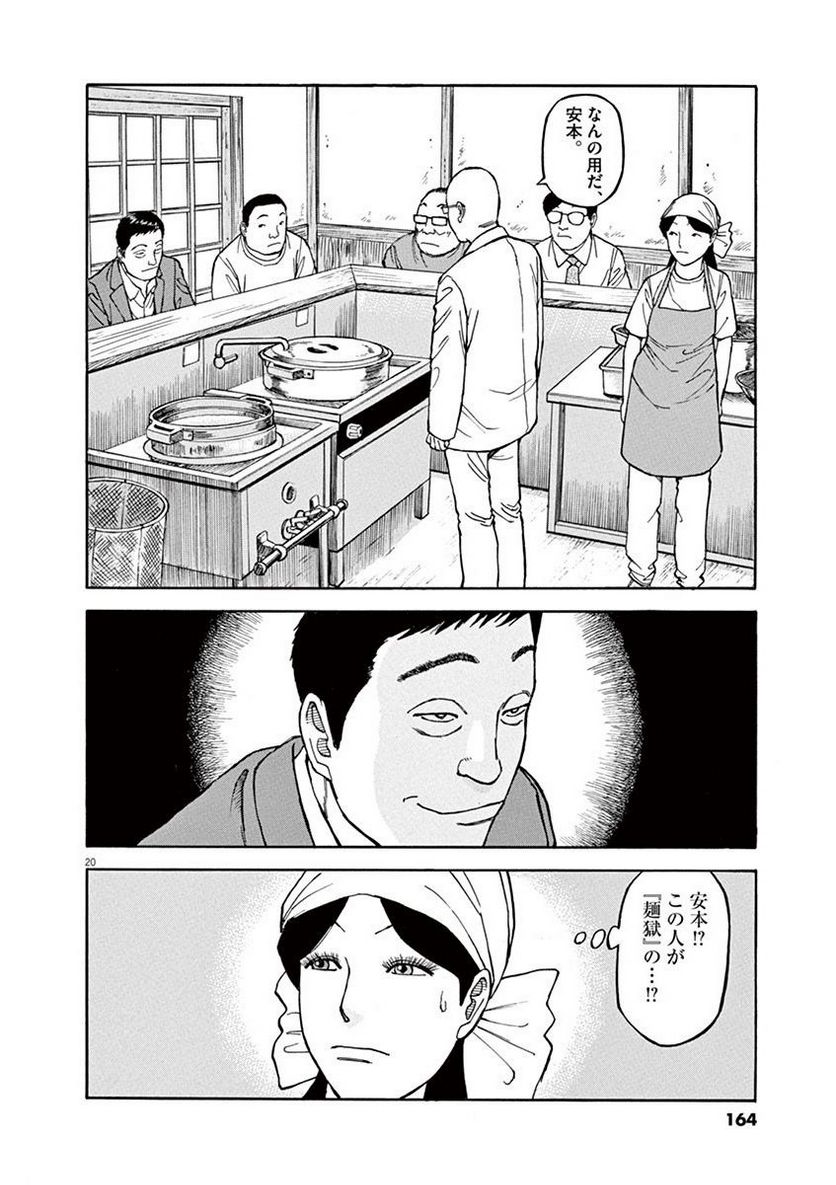163
