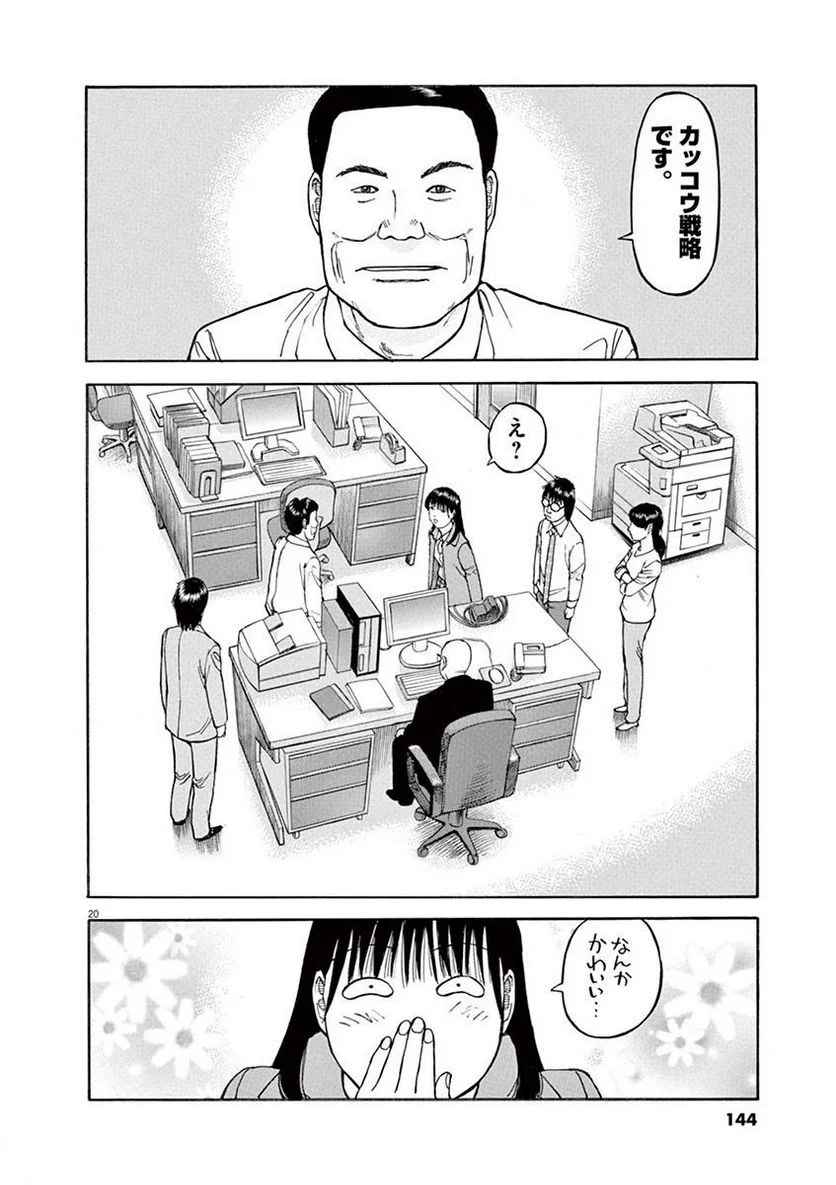 143