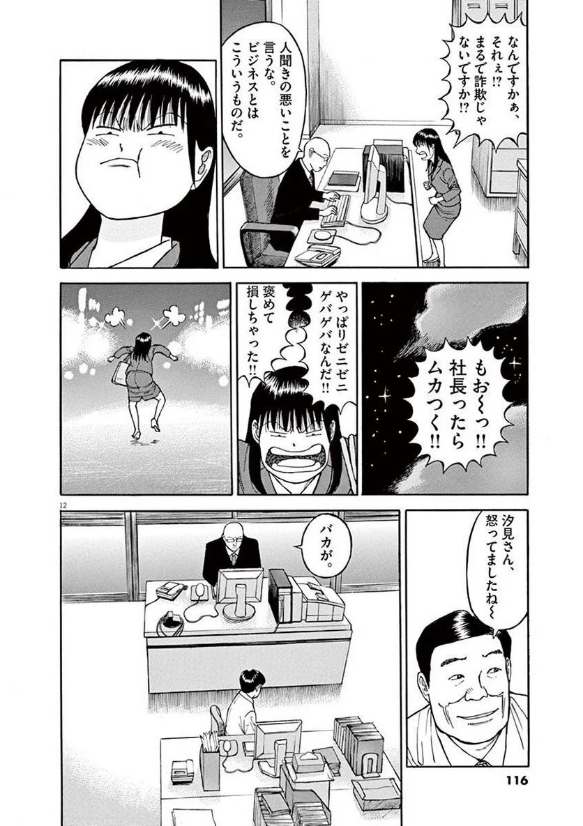 115