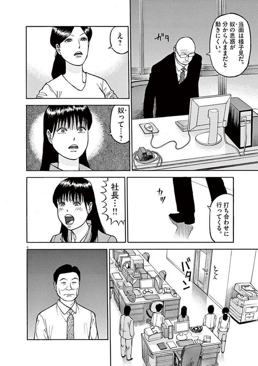 149