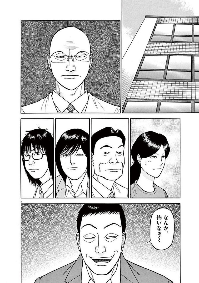 165