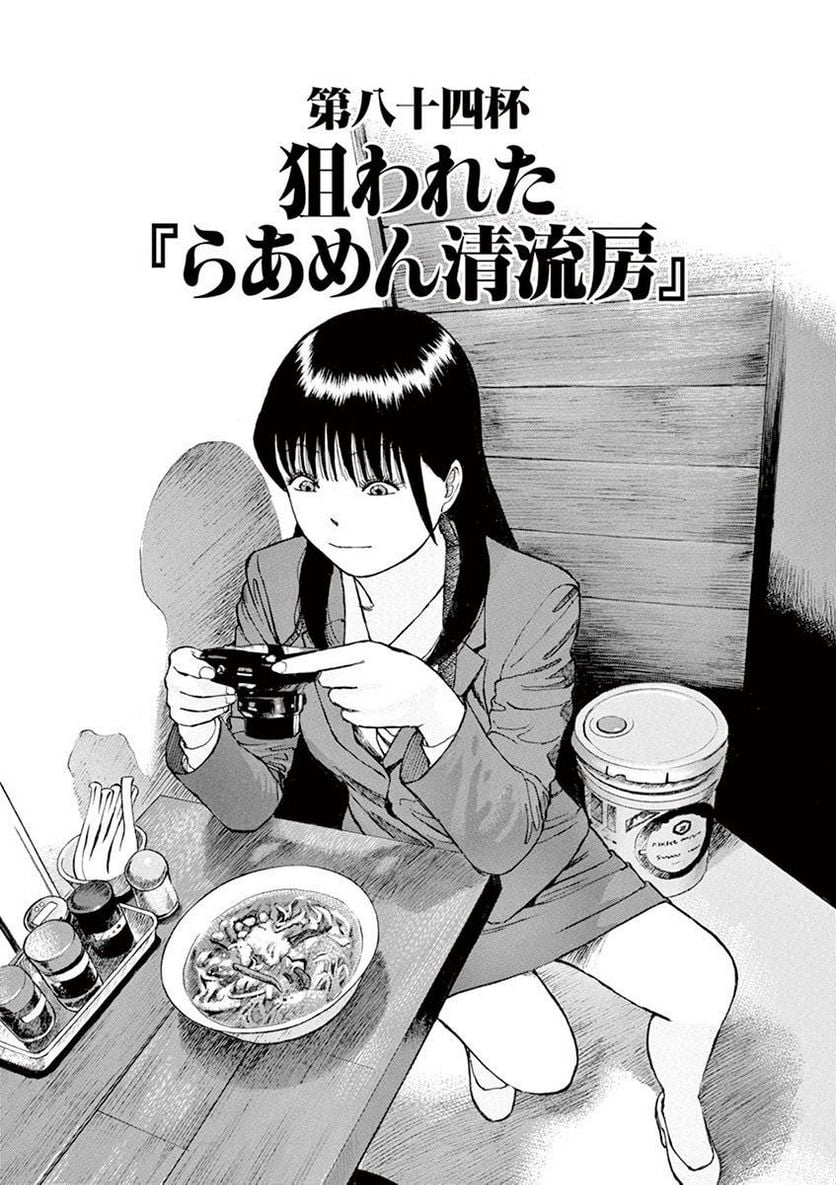 124