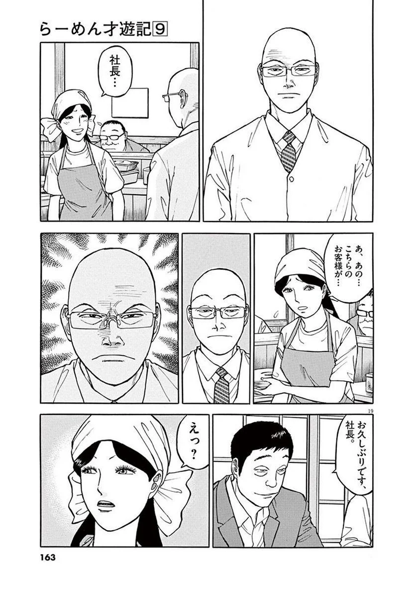 162