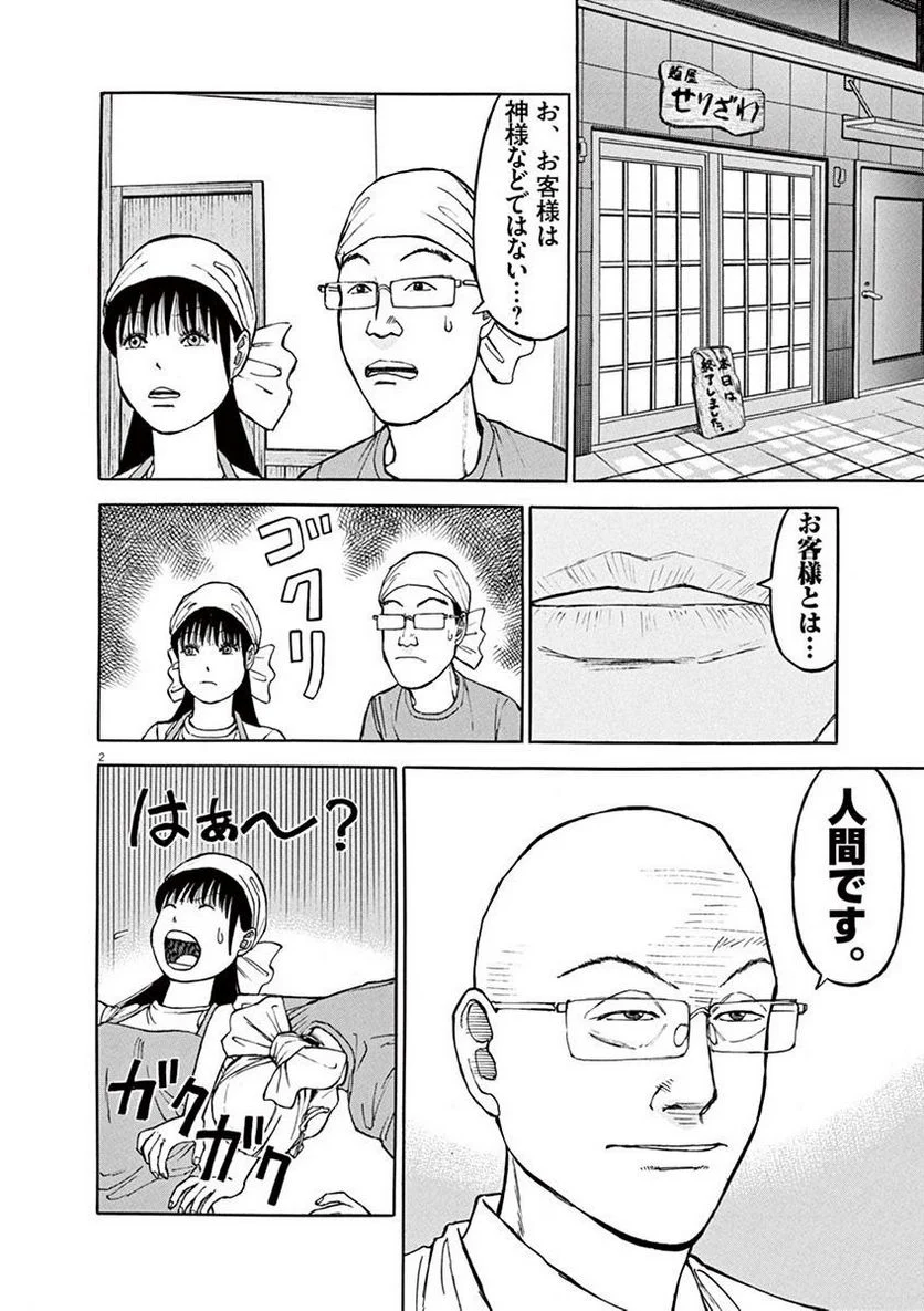 105