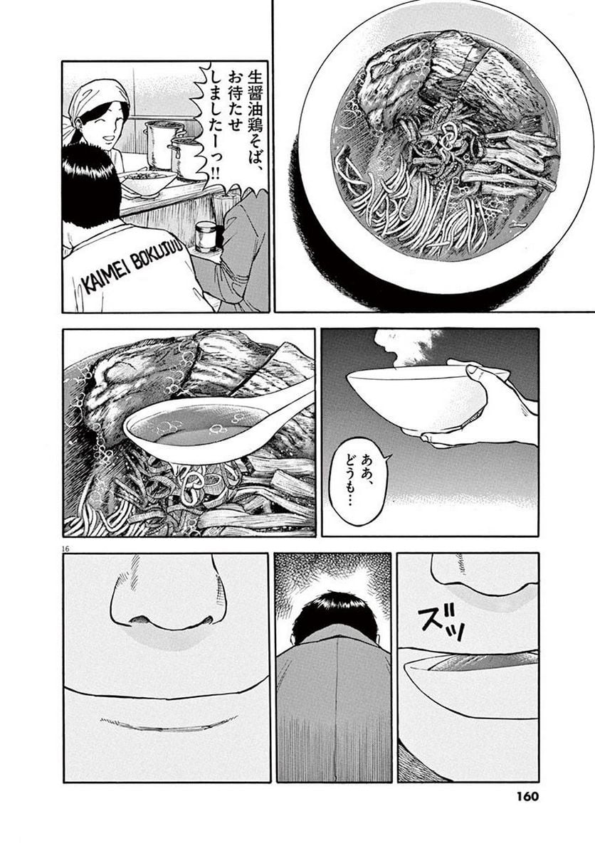 159