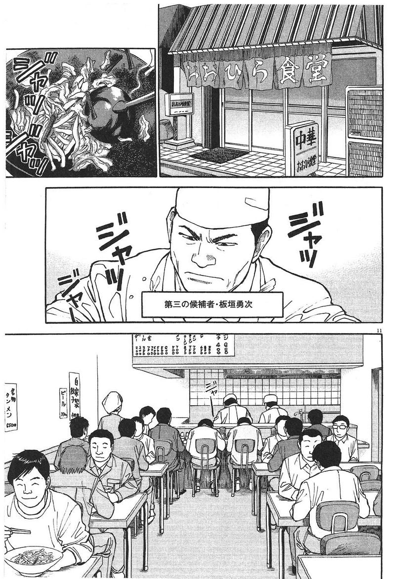 58